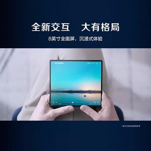 ӥ��ʽ�۵�+8Ӣ��ȫ��������ΪMate X����