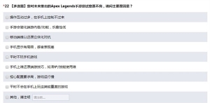 ��Ѷ����ApexӢ�ۡ������ʾ���������Ϸ��