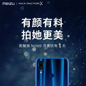 ����Note 9����������675�ӳ�