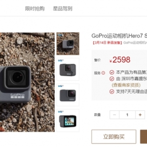 �ӻ���ʵ����С����Ʒ����GoPro�˶����