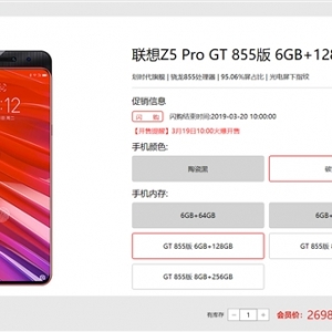 �׷���ͨ����855 ����Z5 Pro GT 855�濪�Ź���