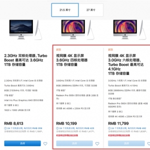 ƻ��CEO�������ȫ��iMac ���ӹ�΢���ۻ���