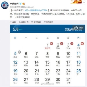 ������һ���ڵ�����5��1����4������4��