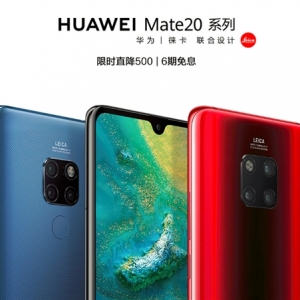 ��ΪMate 20ϵ�йٷ��󽵼ۣ���ΪP30ϵ����·