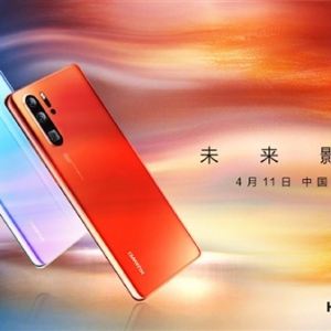 8GB�ڴ����������콢����Ϊ��ʽ����P30��P30 Pro