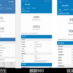 �����ܸ��� ����980/����855/ƻ��A12�ɼ��Ա�