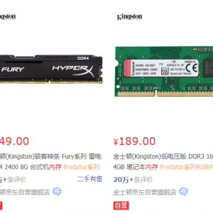 ��ʿ��KVR�ڴ��������ȶ�һ���