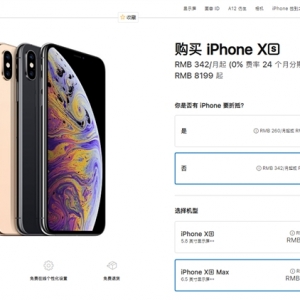 ��˰ִ�� ƻ��iphone������߱���500Ԫ