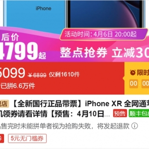 �����iPhone XR�ϼ� ��۸��о�ϲô