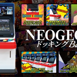 ����ֻ��������SNK�����ϼܴ�Ǯ�޵���