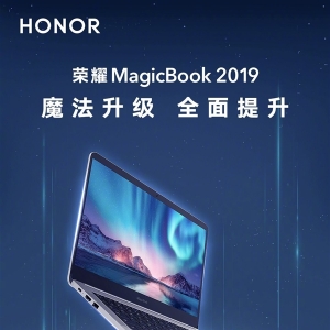 ��ҫMagicBook 2019�ع⣺����3000ϵ������