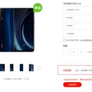 �Լ۱���ߵ�855+12G�ڴ��ֻ���