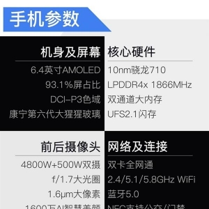 93.1%��ռ�ȣ�OPPO Renoȫ�����������