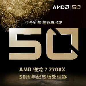 AMD����50����������װ���ˣ���������