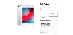 A12������ �¿�iPad mini���Ѱ����ˣ�