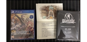 ��֮�켣4��ذ濪��