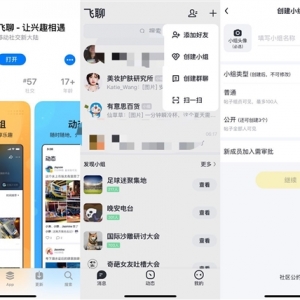 ����Ӳ��΢�ţ�����ͷ�����߷���App