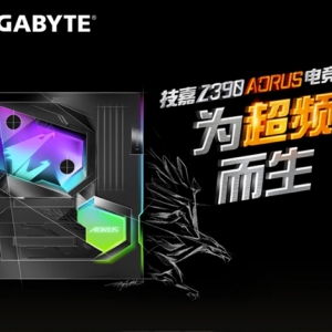 ����ȫˮ��Z390��ȫ��5.1GHz i9-9900K