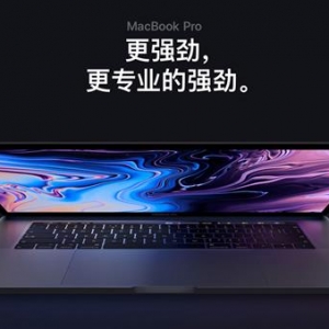 19��ƻ��MacBook Pro�ܷ��ع⣺���ܱ���30%
