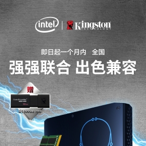 ǿǿ���� Ӣ�ض�NUC���ʿ��KVR�ڴ�Ŵ���