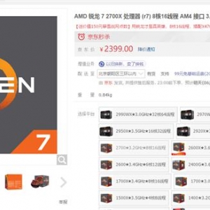 6���𲽣�Ryzen3000ȫ�Ҹ���������