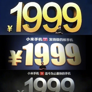 ����730��1999�����Ǻ��ף������ô