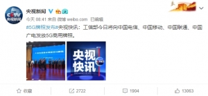 �й��ļ���Ӫ�̻��5G����