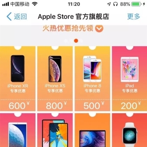 ���618�ܿ��� ƻ��������ż��ˣ�