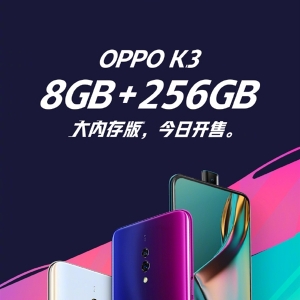 OPPO K3 8GB+256GB�濪�ۣ�ȫ�����ӳ�