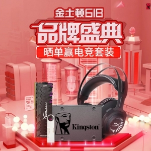 �����ۻ� ����618��ʿ��Ʒ���մ����Ϯ