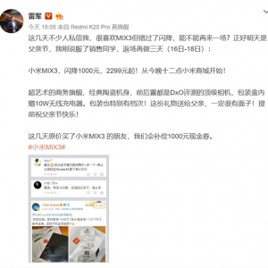 С��MIX3�������裡��1000Ԫ������