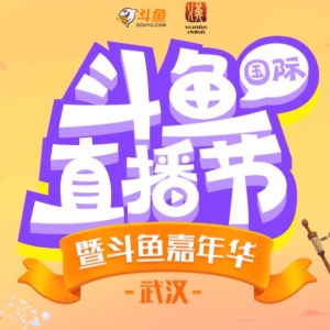 ������껪��HyperX����人������ջ�