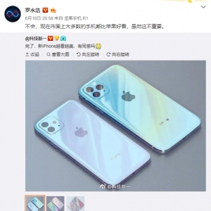 �����Ƶ���iPhone 11 һ���Ѫ