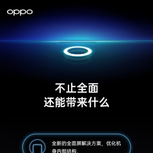 ȫ���׿� OPPO��������ͷ�ֻ����췢��