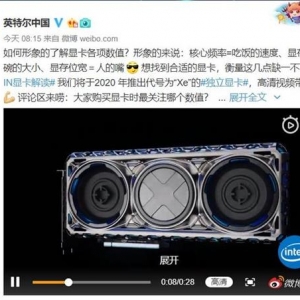 Intel�����Կ���۳�������ûRGB����������