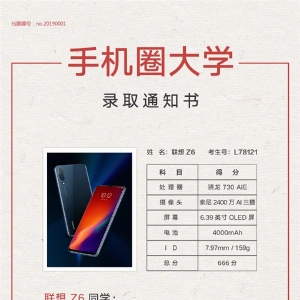 ���ȶ�С���� ��������Z6