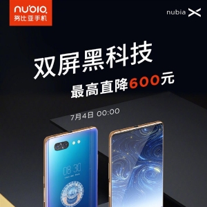 ˫���ӳ� Ŭ����X 8+256G�浽�ּ�2699Ԫ