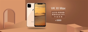 ����iPhone VK XI Max�ϼܣ�6999Ԫ