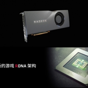 ��л����Super��AMD RX 5700�Կ�����ǰ�����