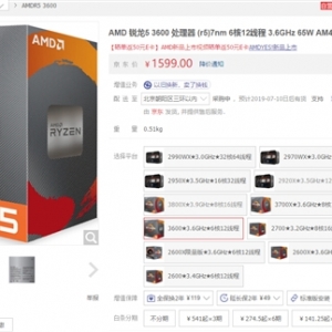 ����1k7��Ryzen 3600����9700K��