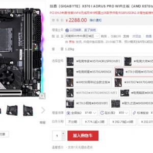 X570 ITXС���ϼܣ����Ը�������