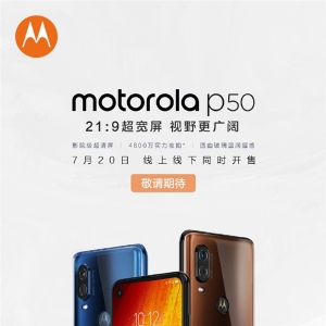 21��9������ Ħ������p50����ʱ�乫��