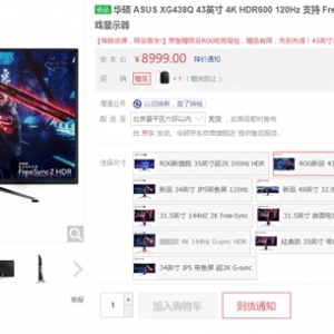 ROG Strix XG438Q��ʾ��������4K��HDR+120Hz