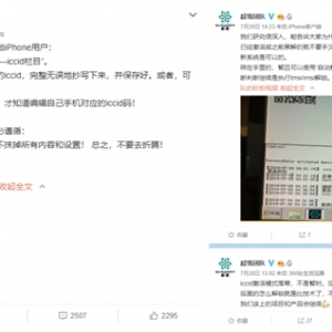 ƻ����ʼ��ɱ����iPhone��һҹ��ש