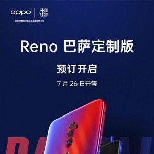 ���� OPPO Reno�������ư�Ԥ�ۣ�4799Ԫ