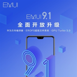EMUI 9.1ȫ�濪�����������¾޴� �ϻ��Ͷ��֧��