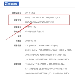 С�����콢MIX4�ع⣡֧��5G