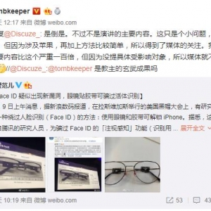 ƻ����ȫ�񻰲��� Face ID������