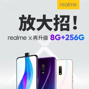 realme X 8+256G���ճ��� �����1999