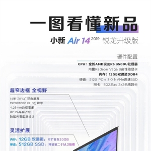 ����С��Air14 2019�������ϼ� �۸�����